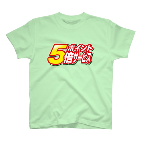買物するなら週末がお得！ Regular Fit T-Shirt