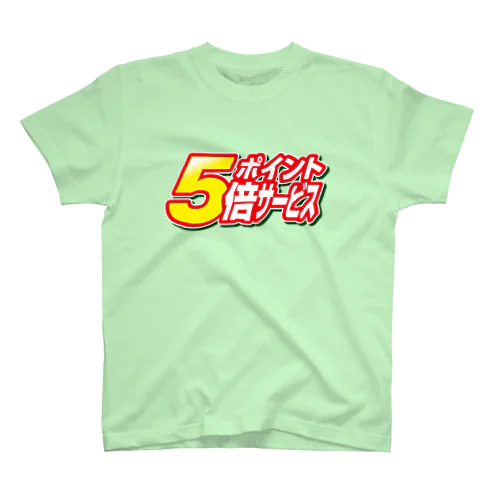 買物するなら週末がお得！ Regular Fit T-Shirt