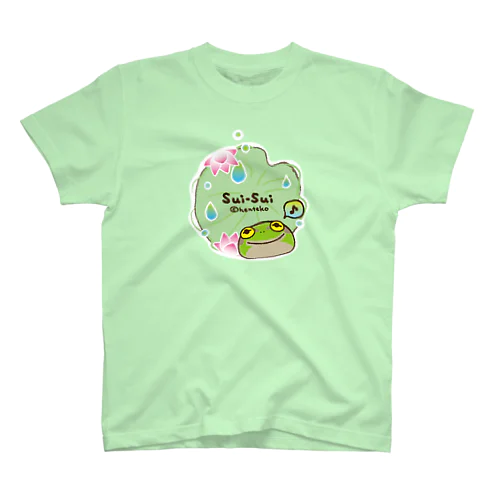 カエルのスイスイ　蓮 スタンダードTシャツ