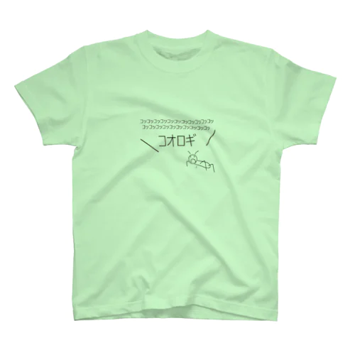 コオロギ Regular Fit T-Shirt