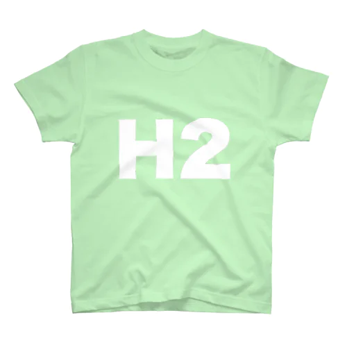 散会位置を主張したいH2 Regular Fit T-Shirt