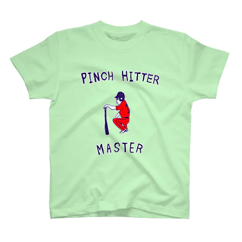 球春到来！野球デザイン「代打職人」（Tシャツ・パーカー・グッズ・ETC） 티셔츠