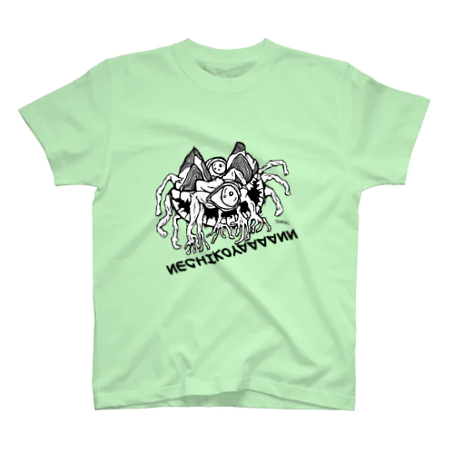 NECHIKOYAAAANN！！！ Regular Fit T-Shirt