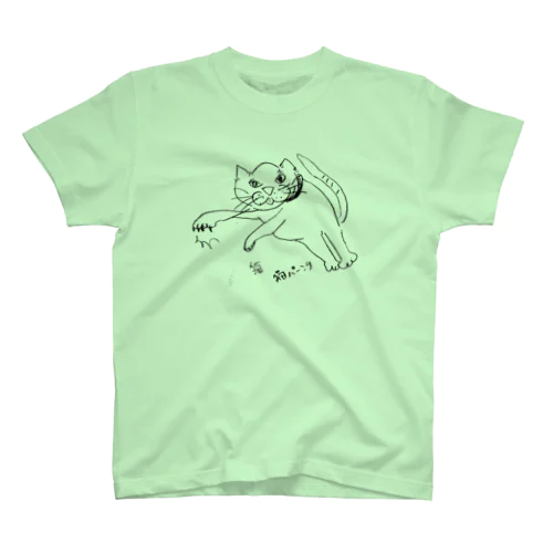 猫 猫パーンチ スタンダードTシャツ