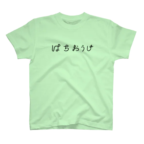 Hachioji_diary_はちおうじ スタンダードTシャツ