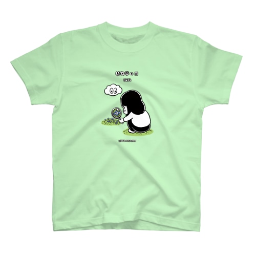 0424「植物学の日」 Regular Fit T-Shirt