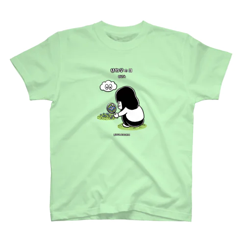 0424「植物学の日」 Regular Fit T-Shirt