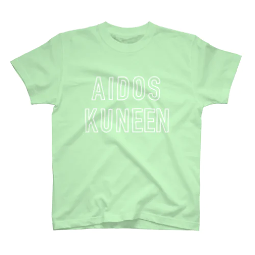 AIDOS KUNEEN  Regular Fit T-Shirt