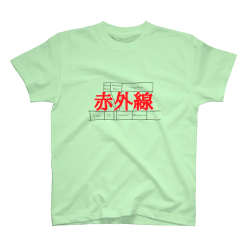 赤外線 スタンダードTシャツ