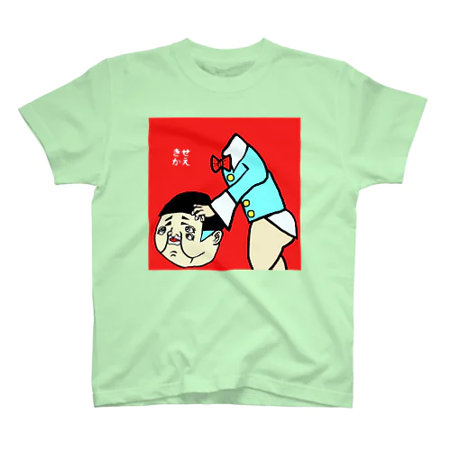 きせかえくん Regular Fit T-Shirt