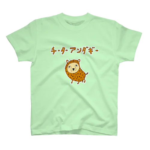 ユーモア沖縄デザイン「チーターアンダギー」（Tシャツ・パーカー・グッズ・ETC） スタンダードTシャツ