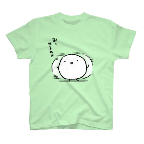 おっ やるのか スタンダードTシャツ