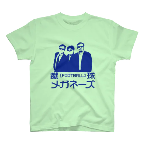 【ちょいワル風】蹴球メガネーズ【別注】 スタンダードTシャツ