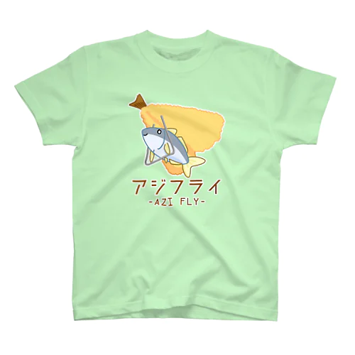 アジフライ スタンダードTシャツ