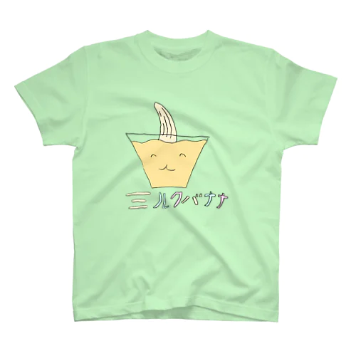 ミルクバナナ スタンダードTシャツ