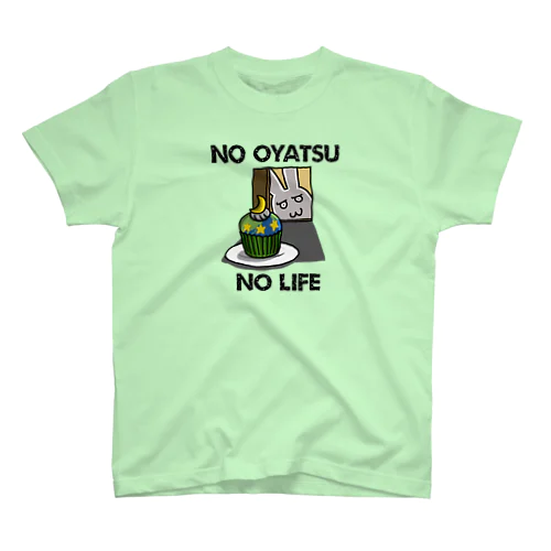 NO OYATSU NO LIFE～cupcake スタンダードTシャツ