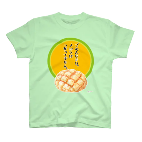 migo春のパン祭り シリーズ　メロンパン スタンダードTシャツ