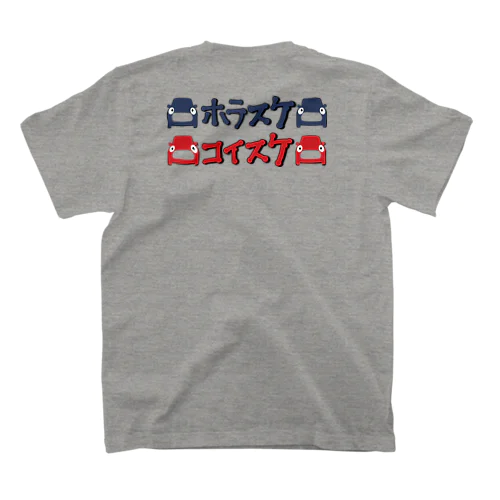 ホラスケ Regular Fit T-Shirt