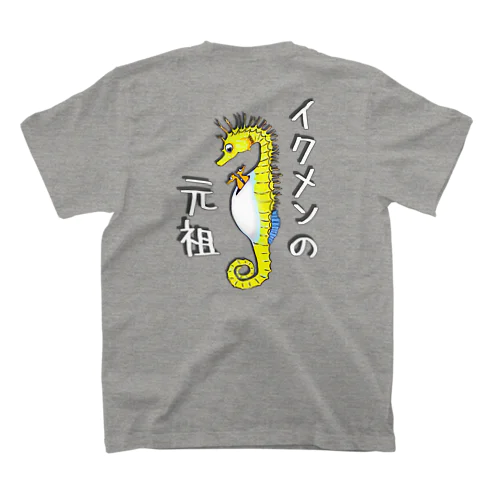 イクメンの元祖　バックプリント スタンダードTシャツ