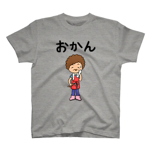 働き者のおかん スタンダードTシャツ