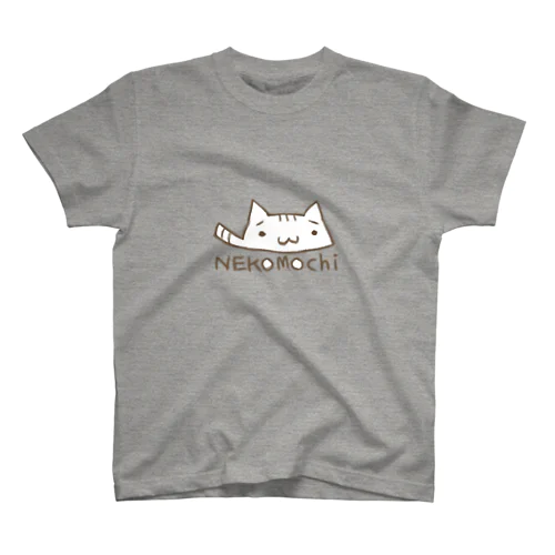 ねこもち©️まおちゃん スタンダードTシャツ