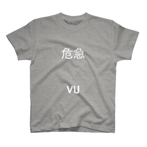 危急(VU) Regular Fit T-Shirt