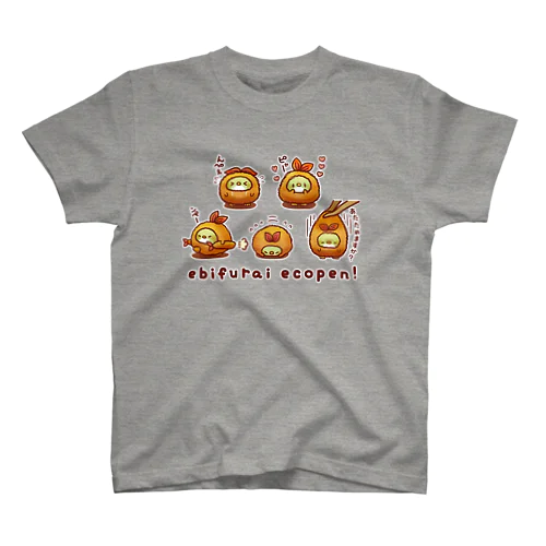 エビフライエコペン スタンダードTシャツ