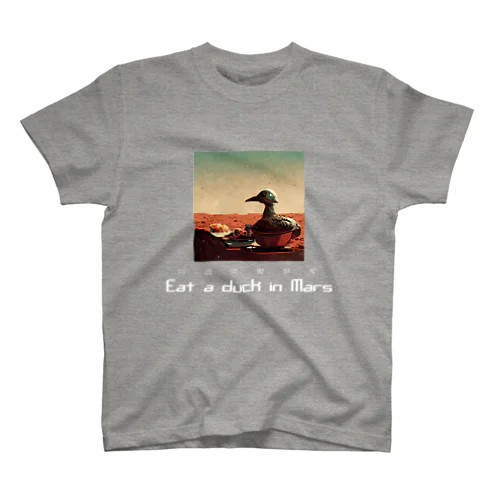 いただきますEat a duck in Mars(Table duck ver) Regular Fit T-Shirt