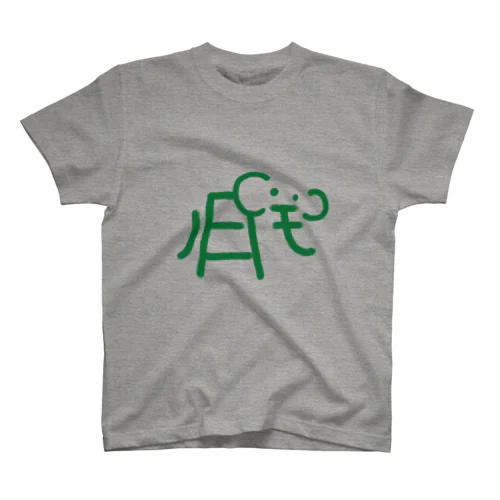 キュモゾウ(手描き緑) スタンダードTシャツ