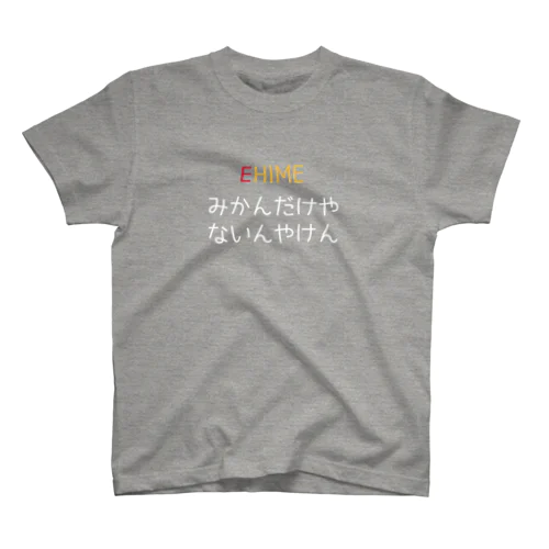 みかんだけや：２ Regular Fit T-Shirt