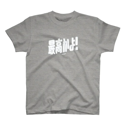 Saikokayo [2021 Design] Regular Fit T-Shirt