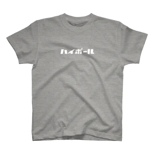 ハイボール Regular Fit T-Shirt