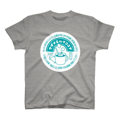 《サザナミインコ》サザナミルクココア Regular Fit T-Shirt