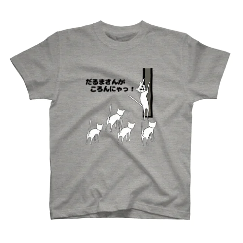 振りむくねこ Regular Fit T-Shirt