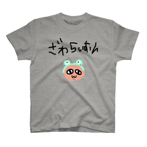 ざわライオン Regular Fit T-Shirt
