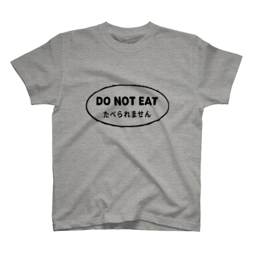 DO NOT EAT（食べられません）（黒） Regular Fit T-Shirt