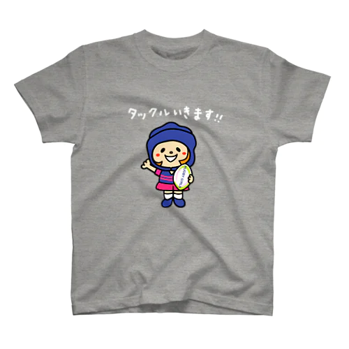 タックルいきます！！【文字ホワイト】 スタンダードTシャツ