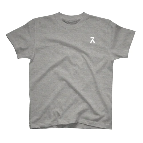 1,200円の寄付・ワンポイントなス（白） Regular Fit T-Shirt