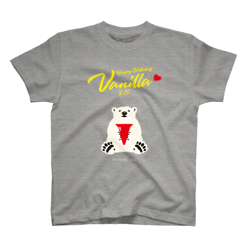 【日本平動物園】ホッキョクグマ・バニラ「誕生日記念モデル」 Regular Fit T-Shirt