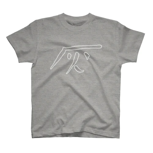 COLOR Gray Regular Fit T-Shirt