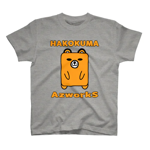 ハコクマ（茶） 티셔츠