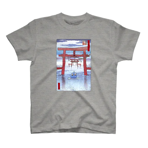 名所佐賀百景「大魚神社 海中鳥居」 Regular Fit T-Shirt