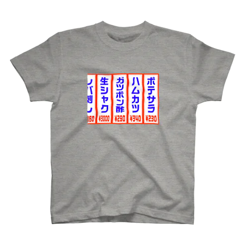 OTSUMAMI スタンダードTシャツ