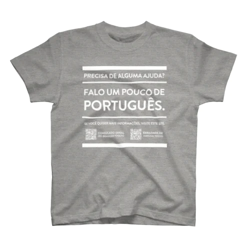 Falo um pouco de Português. Regular Fit T-Shirt