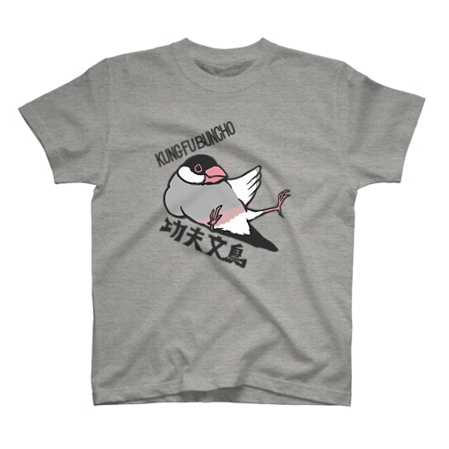 KUNG FU BUNCHO!カラー Regular Fit T-Shirt