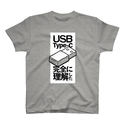 USB Type-C 完全に理解した Regular Fit T-Shirt