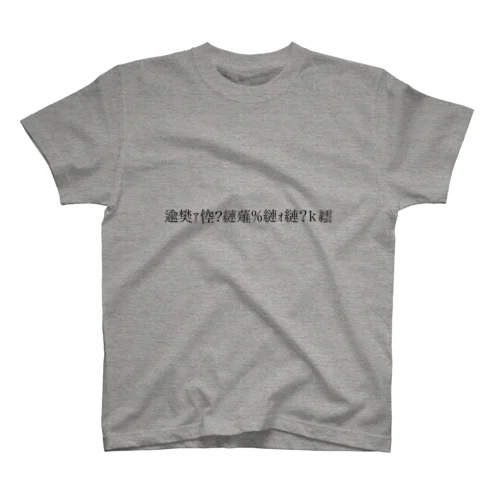 encode error Regular Fit T-Shirt