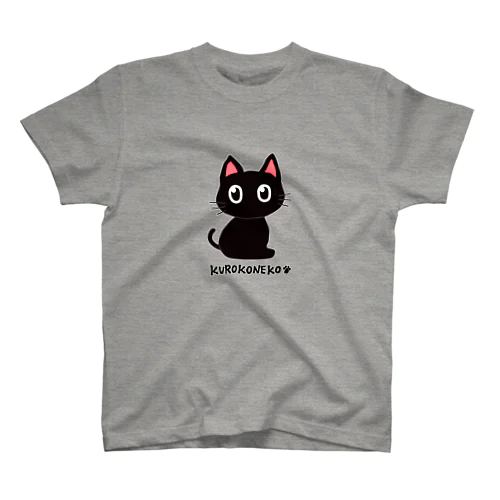 くろこねこ スタンダードTシャツ