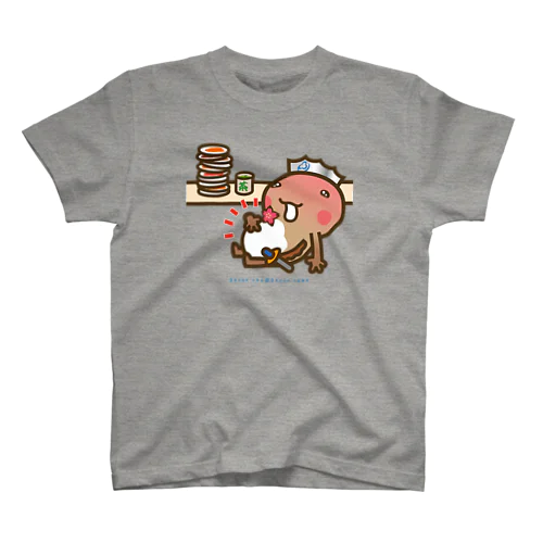 邑南町ゆるキャラ：オオナン・ショウ『腹いっぱいナン』 Regular Fit T-Shirt
