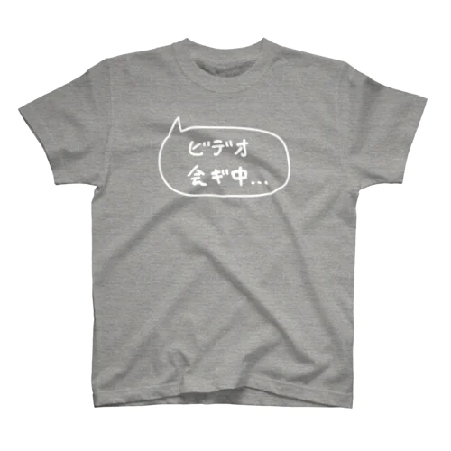 ビデオ会議している仕事着（文字白） スタンダードTシャツ